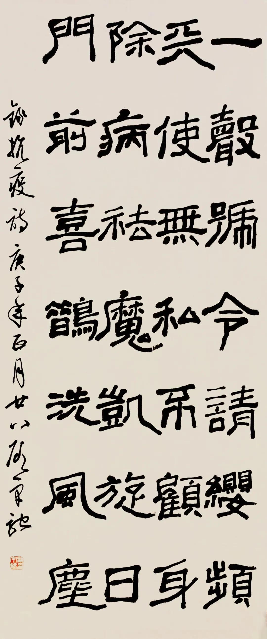"防控疫情·万众一心"主题书法网络展(六)_江城