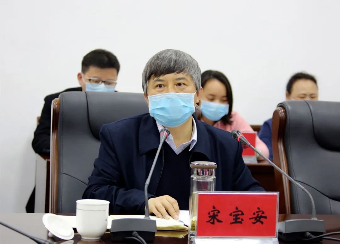 中国工程院院士贵州大学校长宋宝安率队到印江调研产业