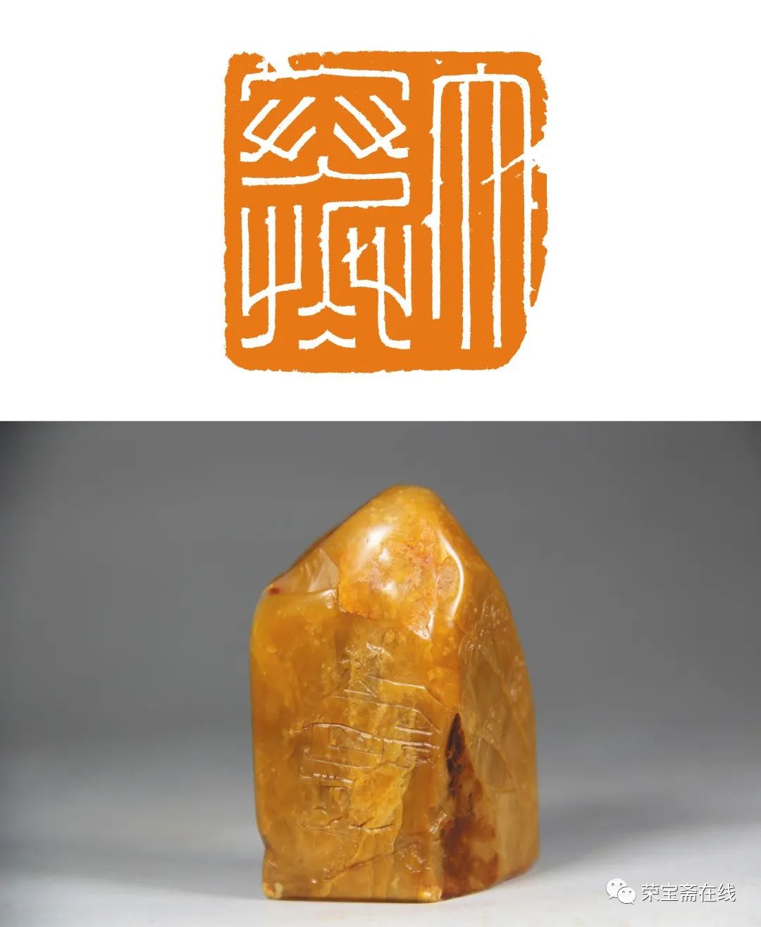 萧汉精品篆刻二十四节气