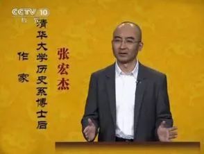 悦读 | 《千年悖论》:张宏杰的读史与论人,冷静而理智地解剖历史_满洲
