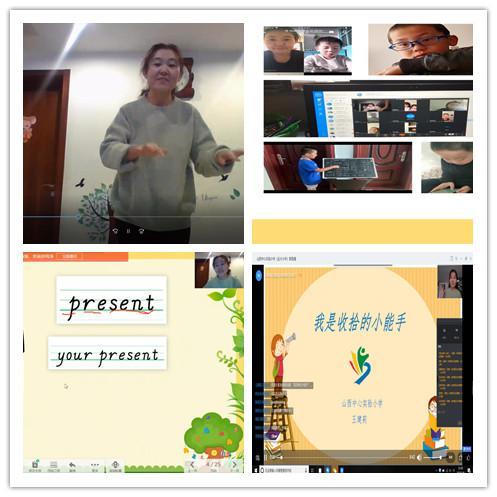 遠大山西中心實驗小學最新消息!線上教學效果顯著(圖18) 遠大山西中心實驗小學最新消息!線上教學效果顯著(圖18)