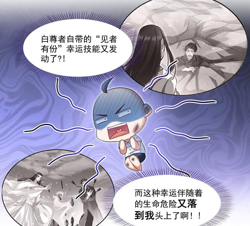 虽说每次跟白尊者出门,宋书航都能获得不少好处,每次都是满载而归.