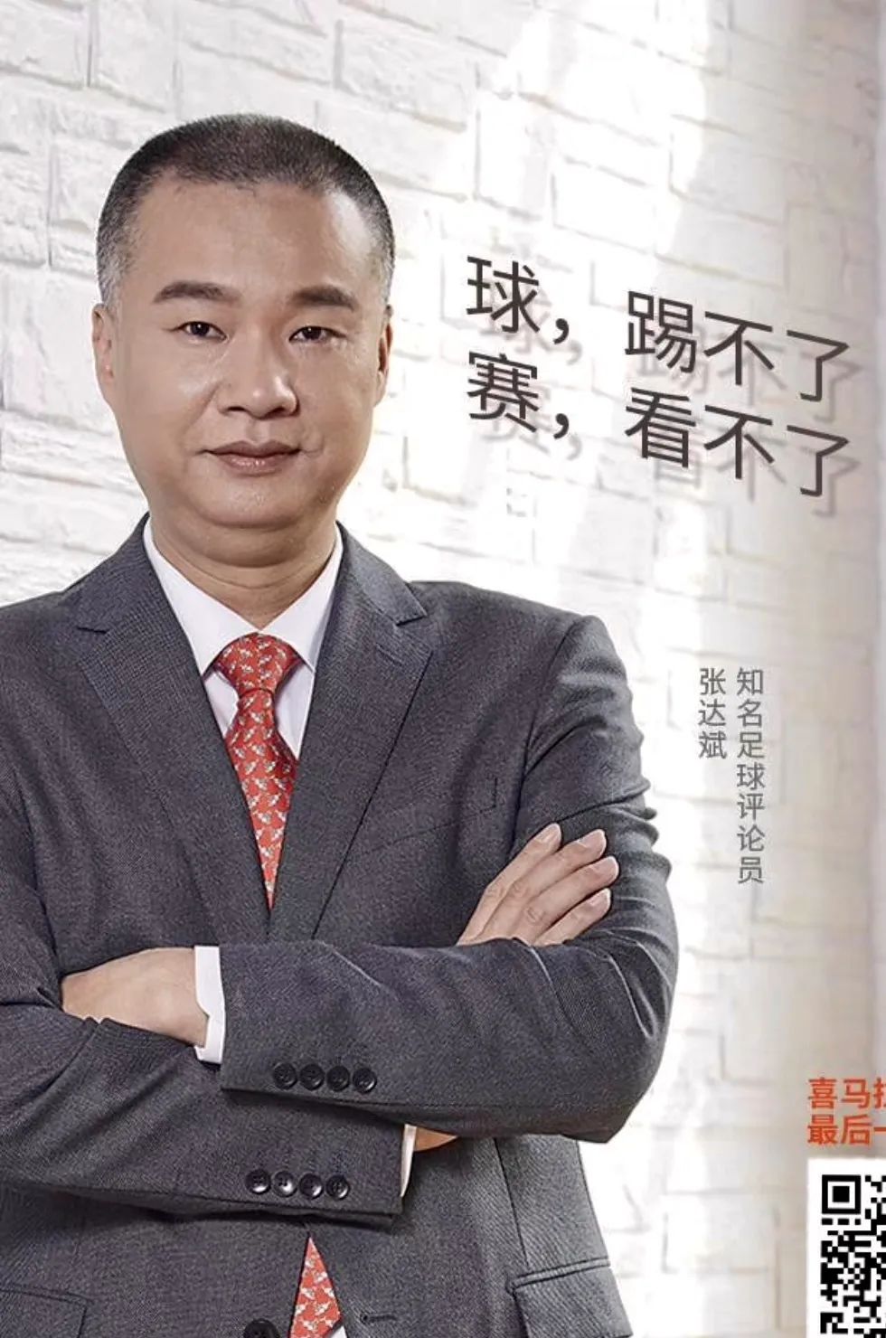 广州台和珠江经济台的张达斌和谢亮用粤语现场讲球其实很早就有,但