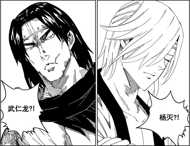 镇魂街灵域的群英殿战力有多强大两位最强人武灵都在其中