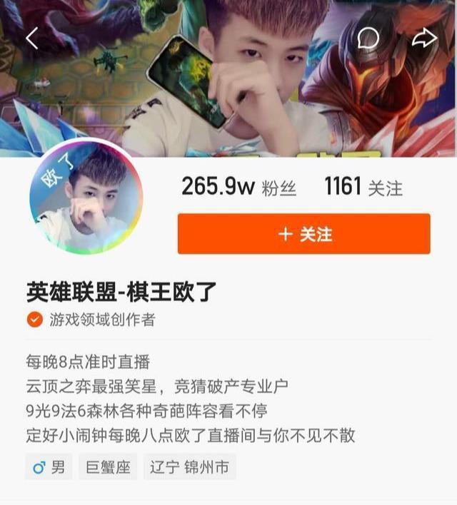 原创欧了代表中国区参加云顶之弈全球表演赛快手棋王果真名不虚传