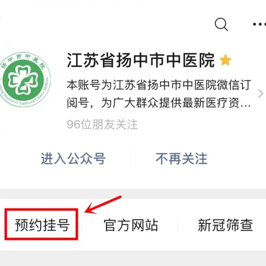 关于301医院黄牛号贩子代诊挂号—加微信了解详情!的信息