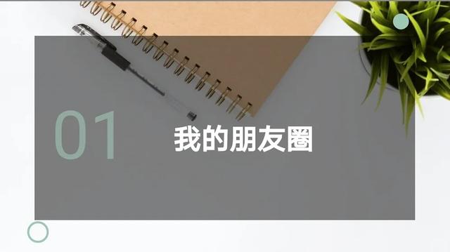 廊坊市第四中学怎么样?总有一种美好潜滋暗长(图6)