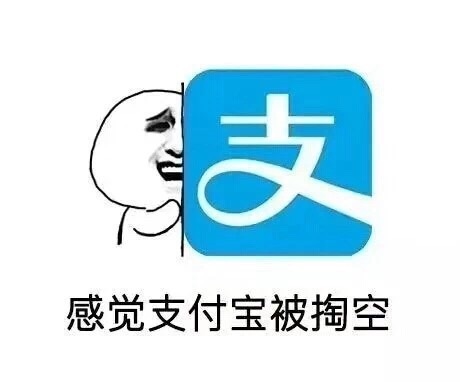 支付宝史诗级更新全面加强微信要小心了