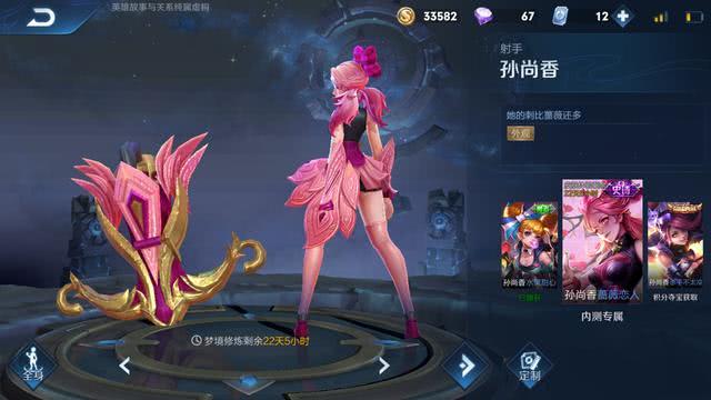 王者荣耀程咬金荣耀皮被回收,官方修复bug还给补偿,玩家:我失忆了!