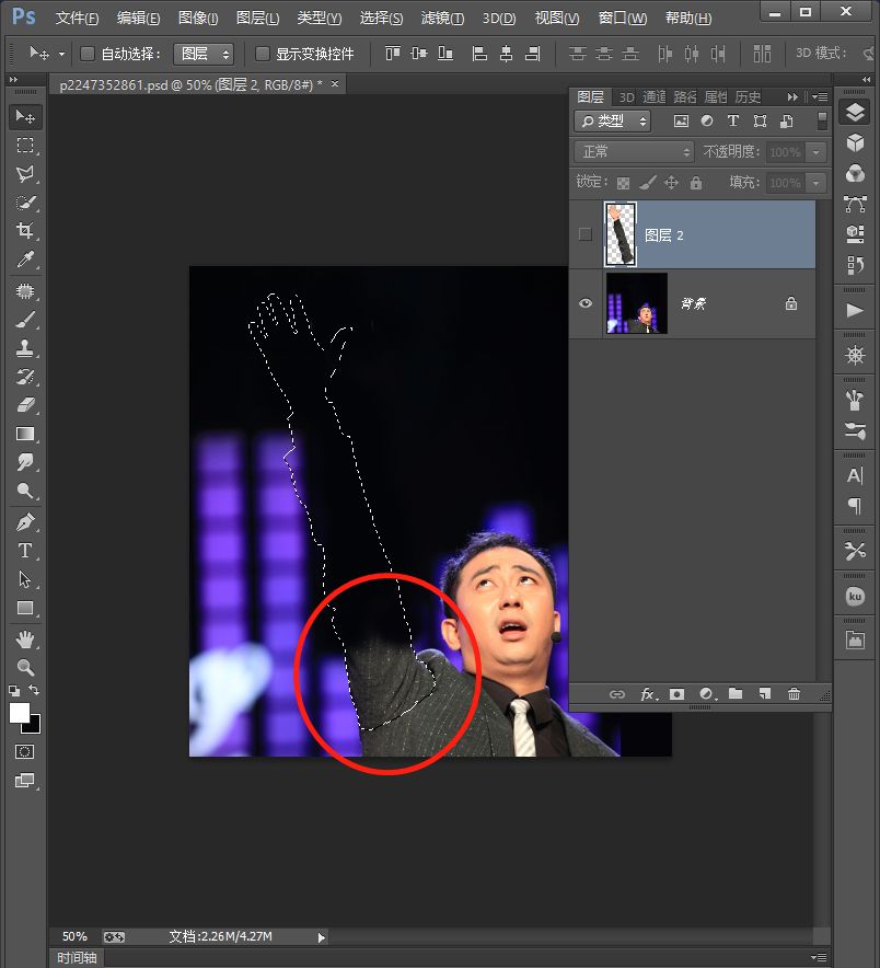 ps教程让照片动起来的n种方法下