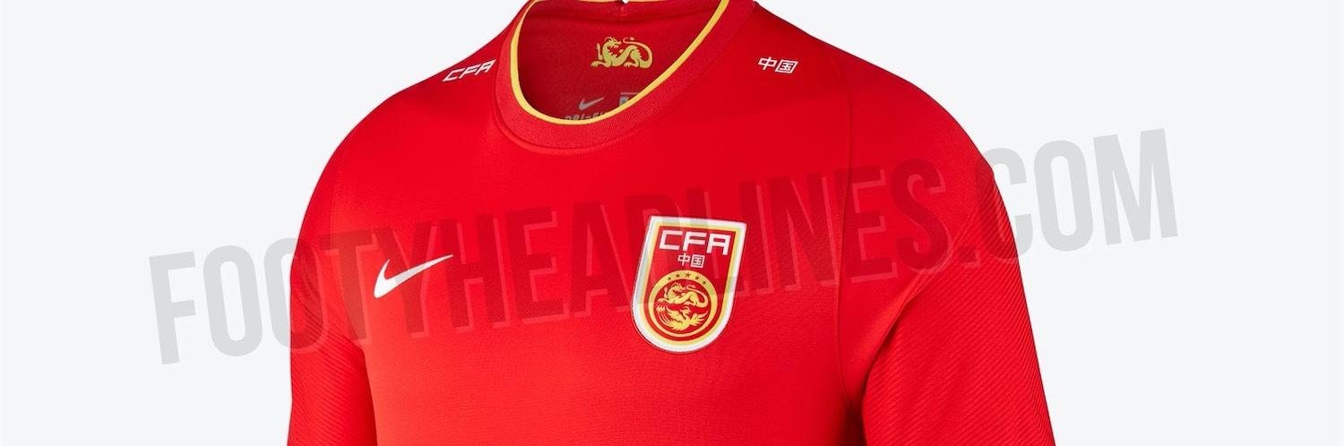 中国国家队2020年主场球衣曝光
