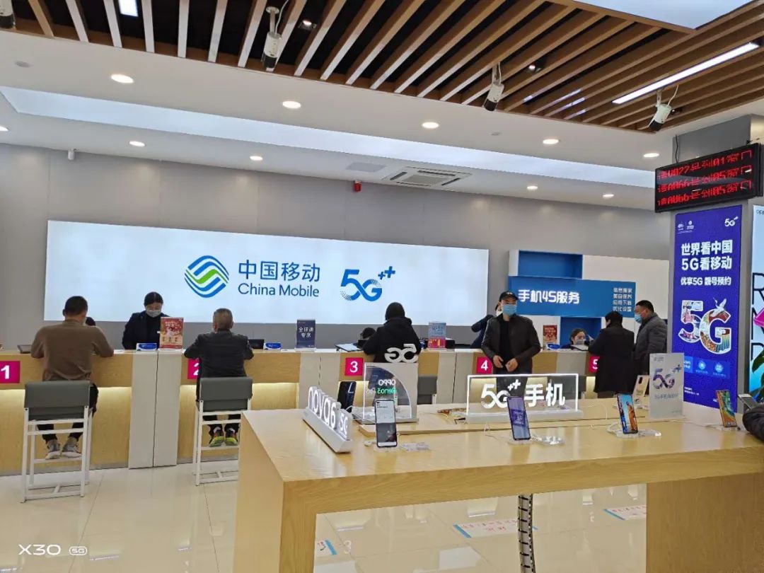 新昌移动5g手机团购盛宴!一起体验5g速度!