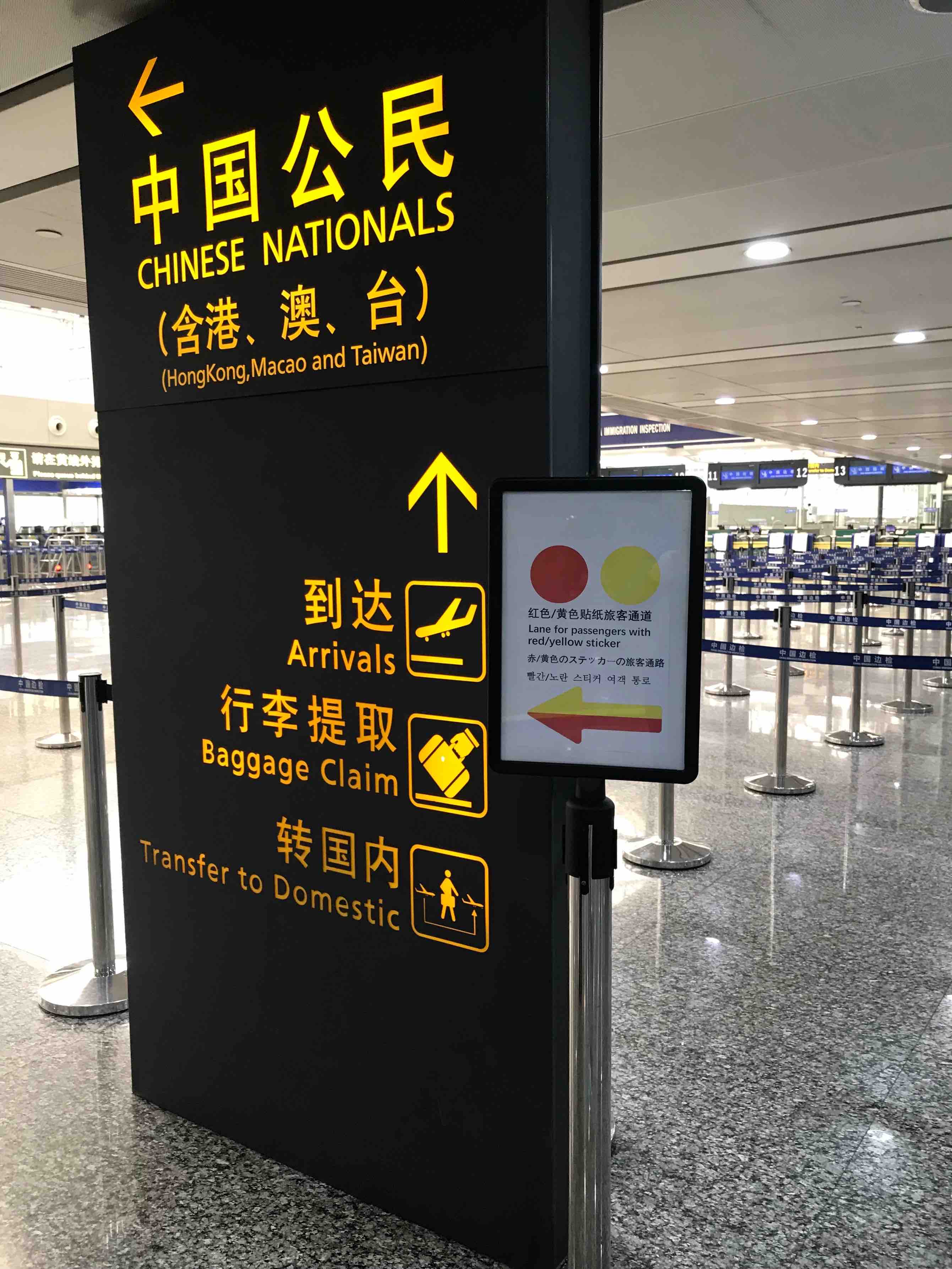 红黄绿航空公司标志图片