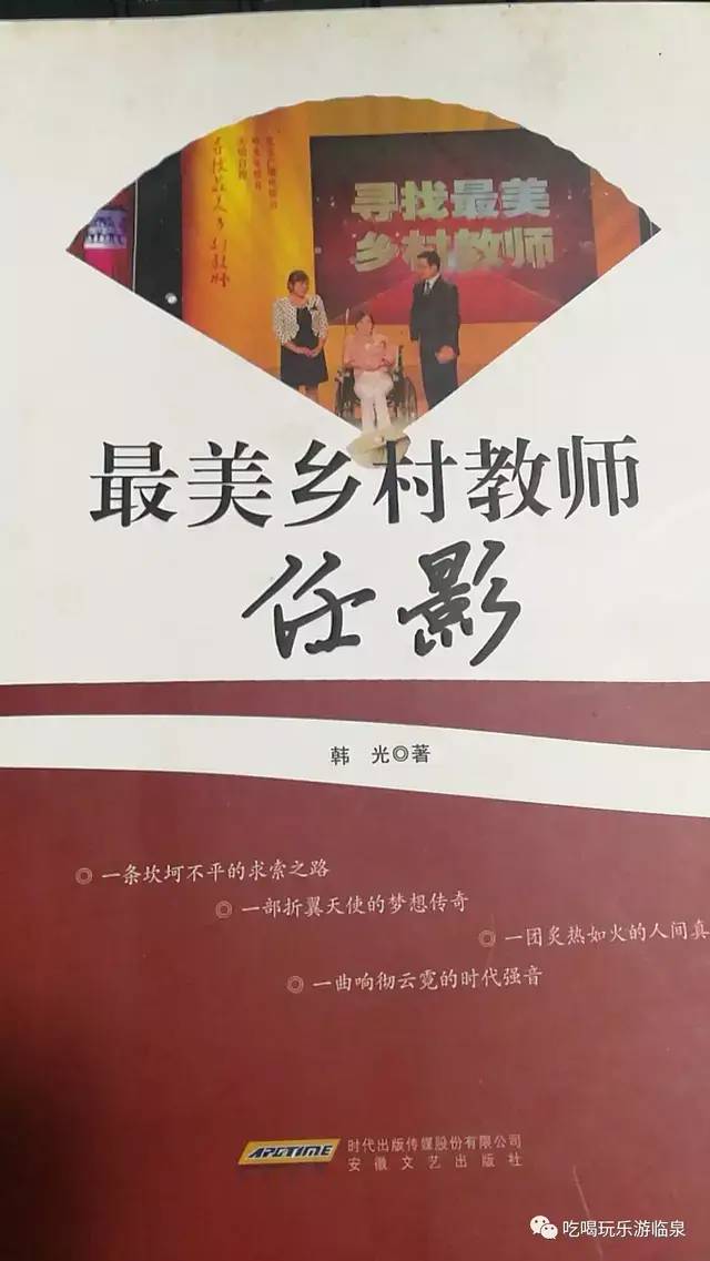 二,策划拍摄临泉首部禁毒微电影《生命只有一次》获安徽省首届优秀