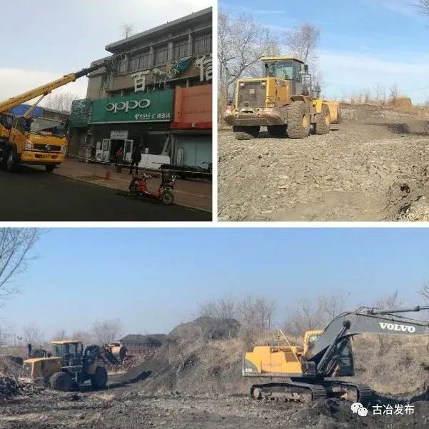 古冶区赵各庄街道"三位一体"推进环境整治工作