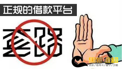 2020稳下款的贷款,分享必下款小额口子-尚鑫金服