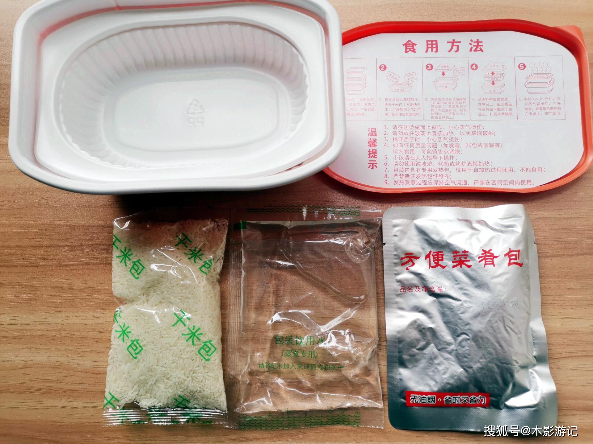 懒人自热米饭15元一盒的红烧牛肉饭不用切菜洗碗12分钟即食怎么样