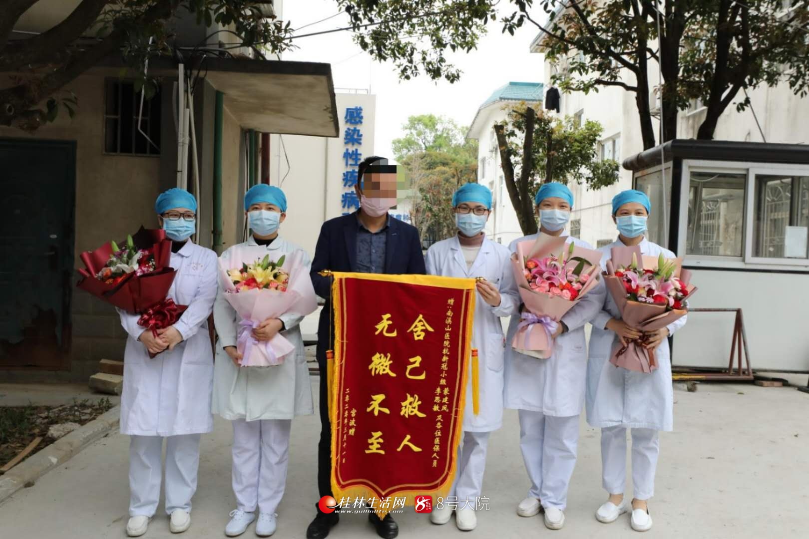 桂林市第三人民医院(桂林市第三人民医院预约挂号)