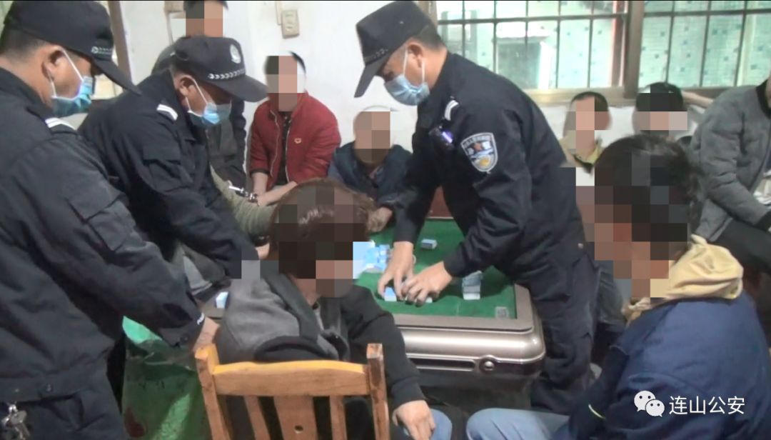 福堂这些人公然聚众赌博 查!_连山