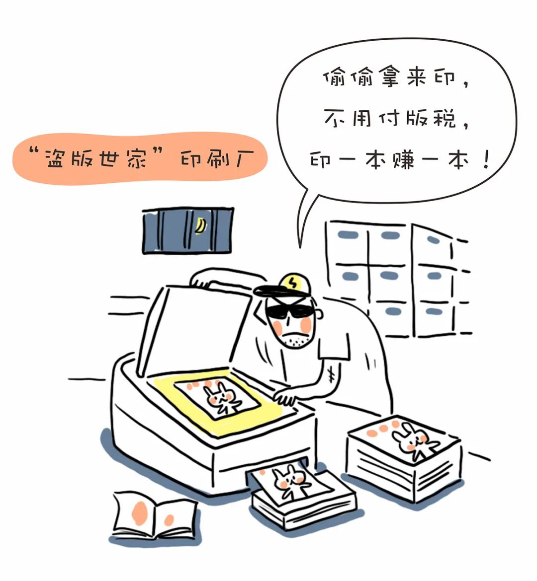 著作权属于个人的作品其发表权财产权的保护期为作者终生及其死亡后