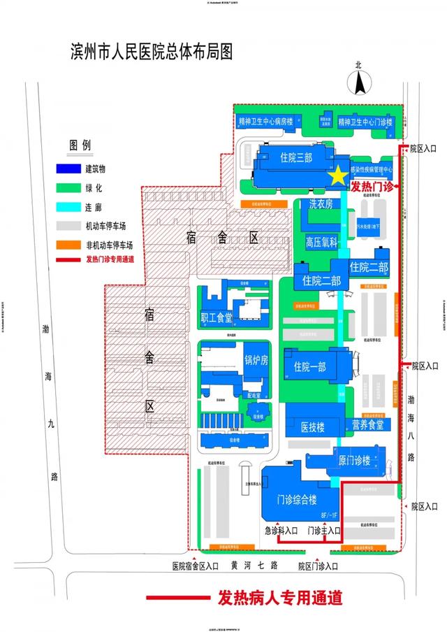 重磅!滨州市人民医院全面恢复诊疗秩序
