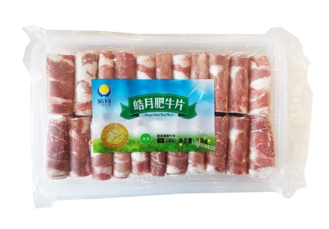 口感香嫩是您居家必备的美味食材买牛肉一定要购买皓月品质牛肉皓月20