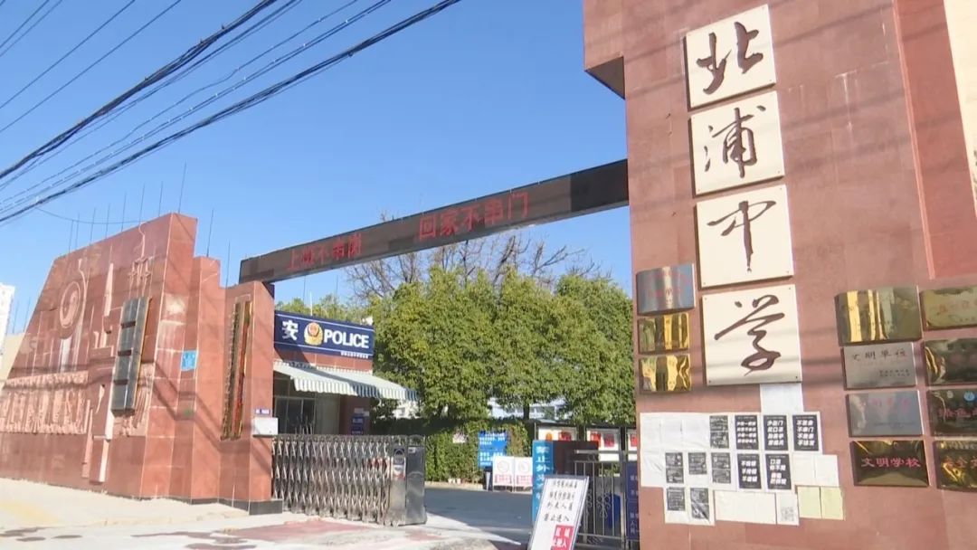 (北浦中学)但是我们楚雄的各个学校都做好了开学的准备当然,什么时候