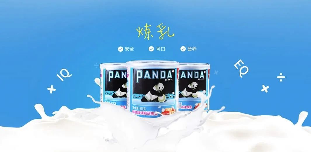 熊猫乳业为何着了魔似的要上市莫非急着套现