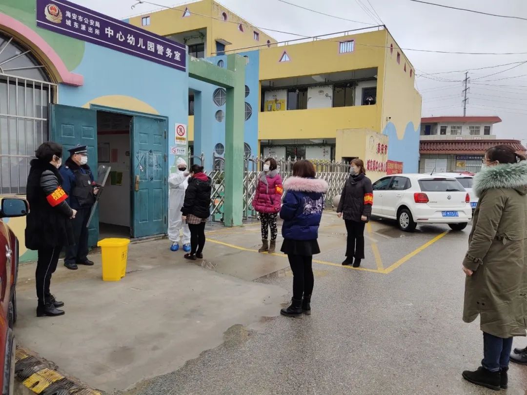 园所动态未雨绸缪勤演练积极防控战疫情记海安市城东镇中心幼儿园疫情