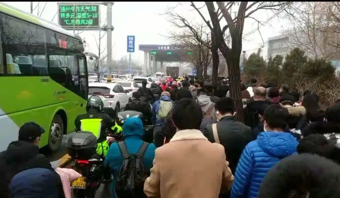 北京惊现人员聚集:燕郊进京上班排队五小时_人群