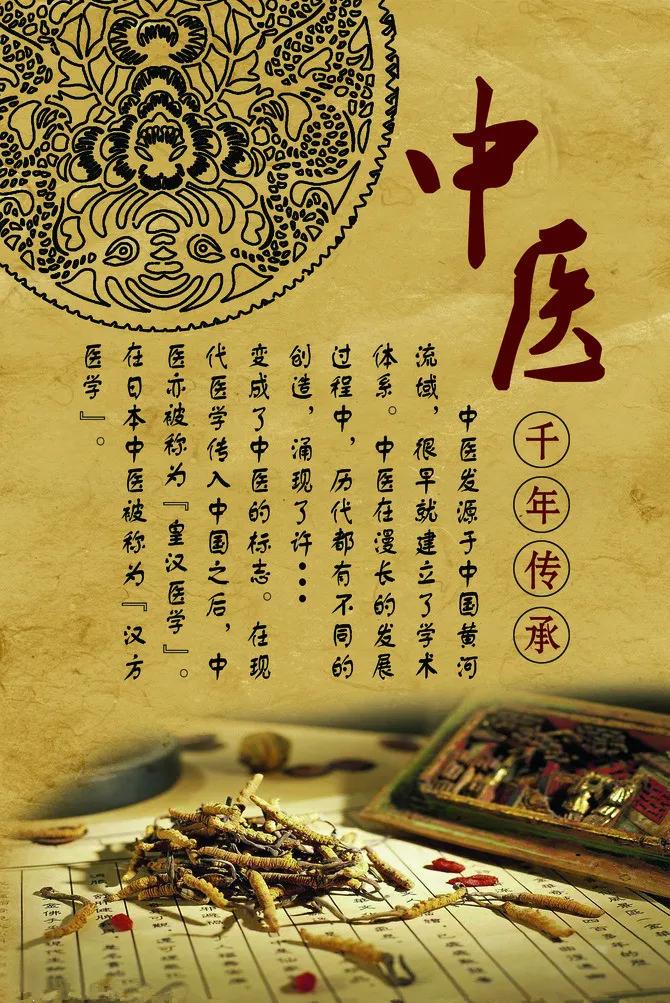 郑东新区昆丽河小学:以医战疫捷未远 国粹课程保安康_中医药