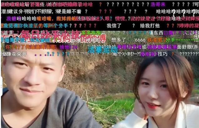 看过斗鱼户外分区直播的人一定知道,三三九现在是斗鱼户外顶尖的主播
