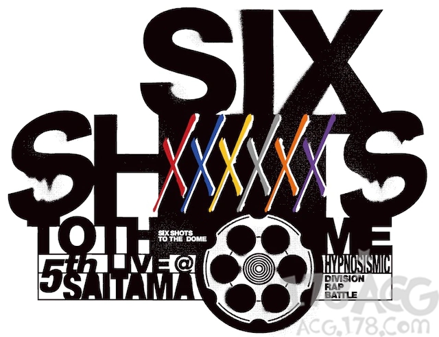 催眠麦克风第四次live蓝光碟封面图公开