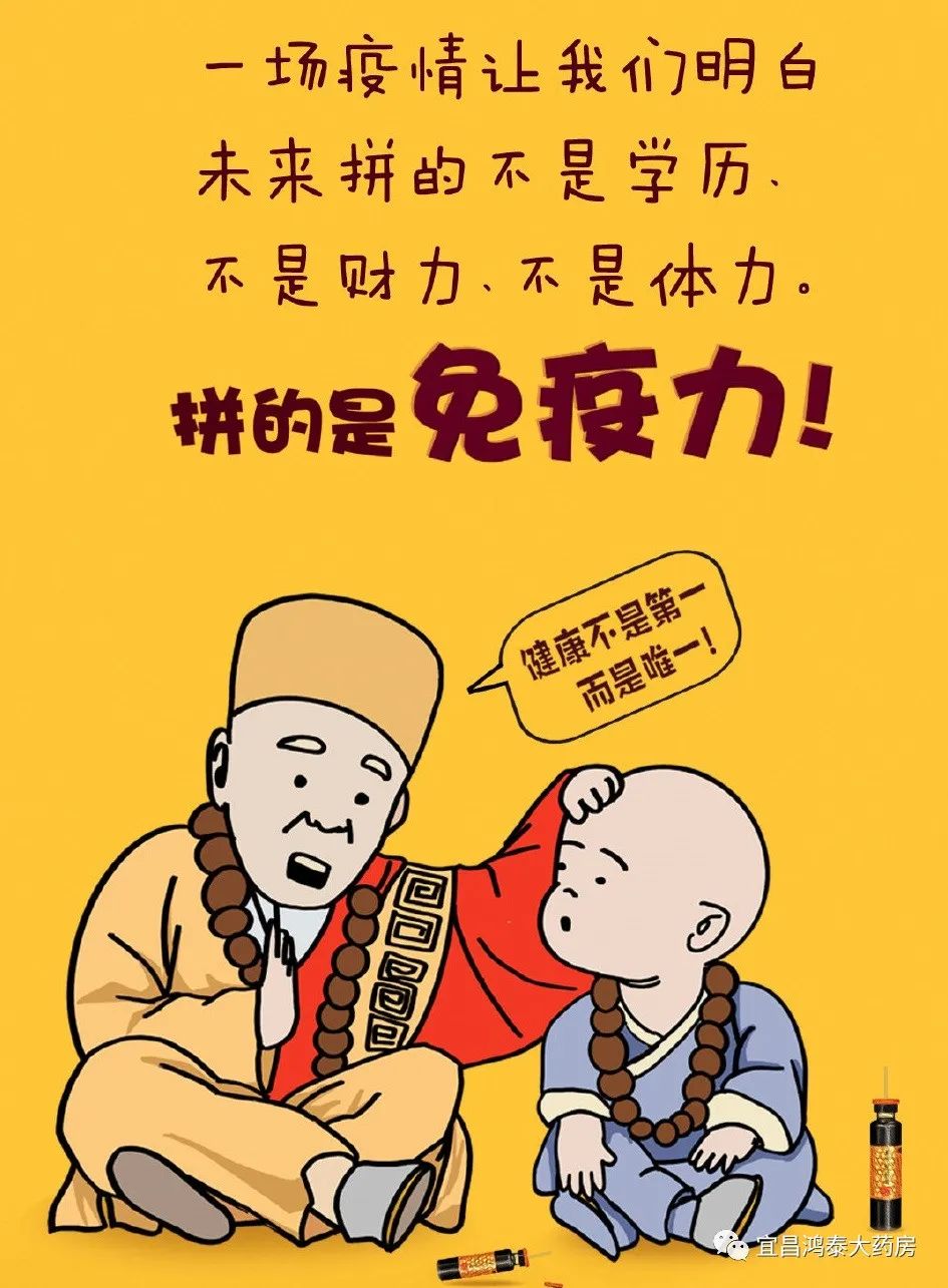 一场疫情让我们明白:未来拼的不是学历,不是体力和财力,而是自己的