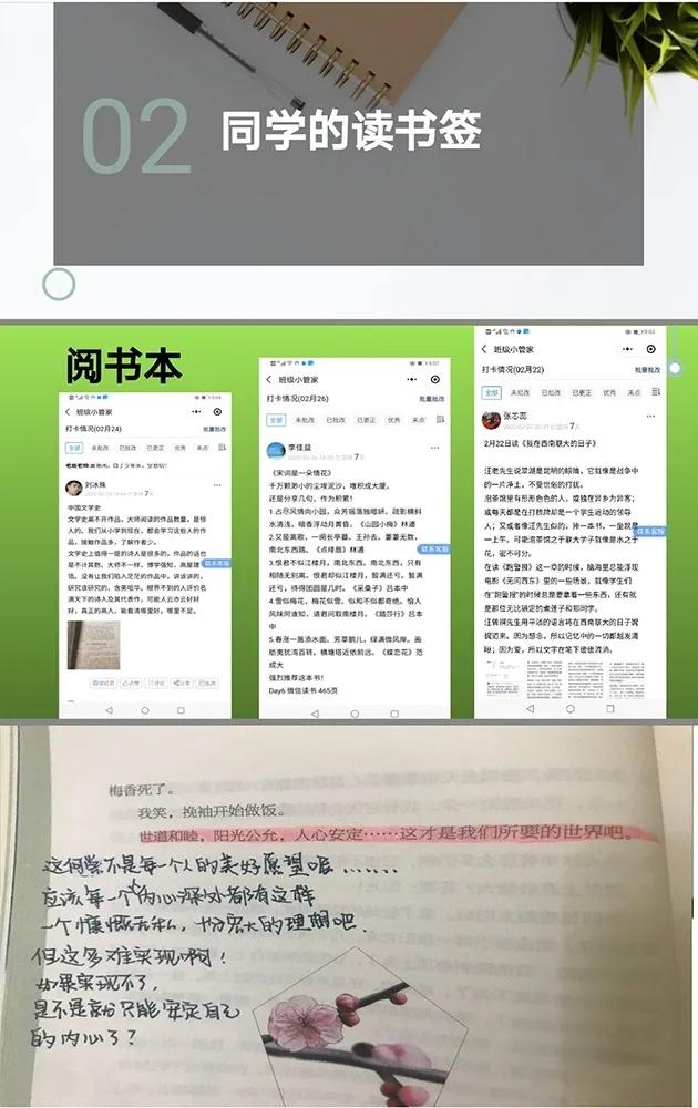 廊坊市第四中学怎么样?总有一种美好潜滋暗长(图10)