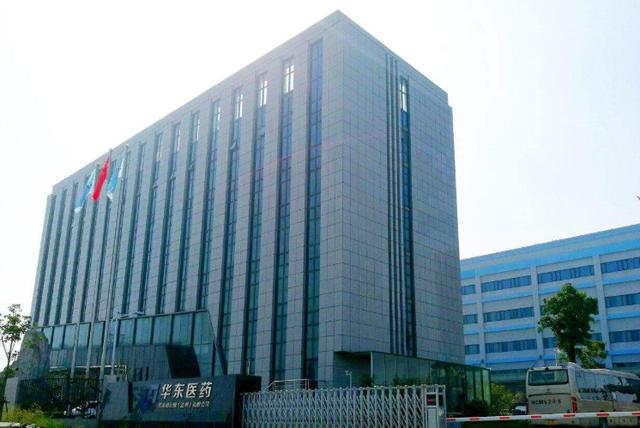 华东医药从十年长牛到走向落寞仅因一次带量采购