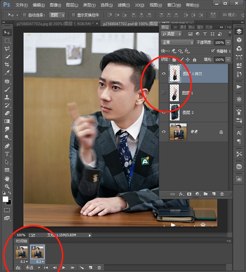 ps教程让照片动起来的n种方法下