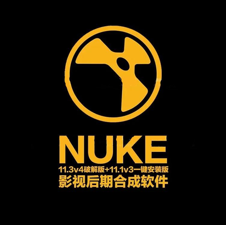 nuke影视后期合成中文教程