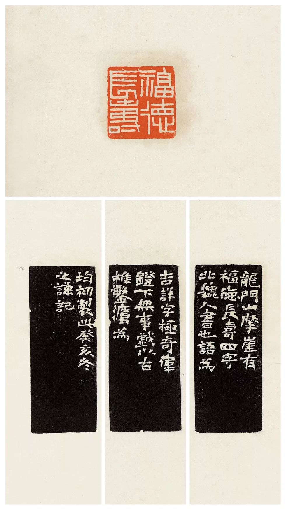 阅读的力量 | 【赵之谦篆刻】书画社线上展览第八期_金蝶堂