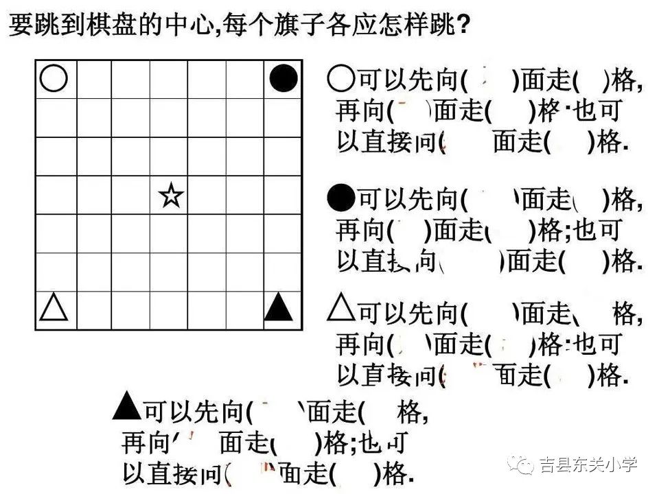 《數學》本節課要求能通過默讀課文,藉助插圖,說說