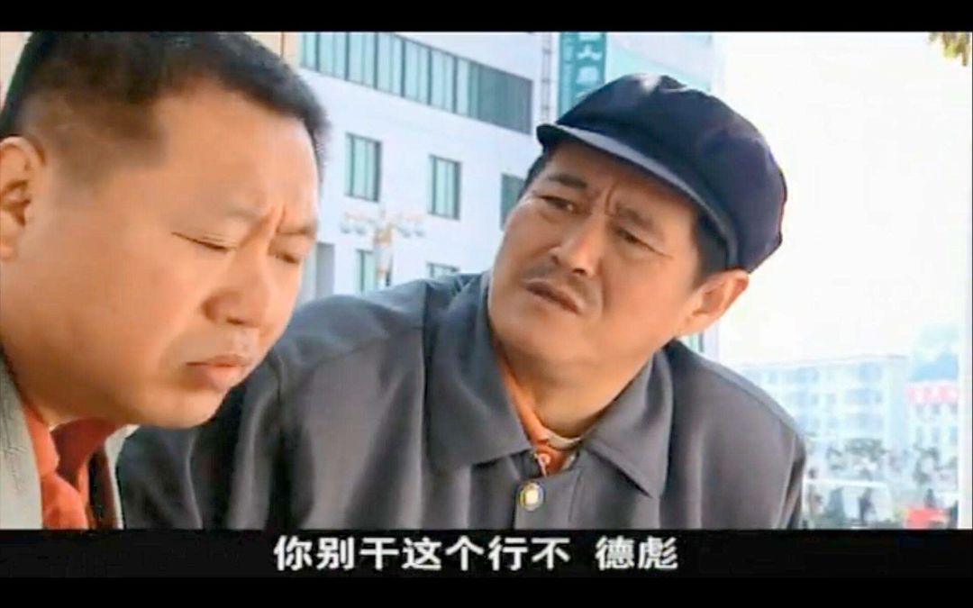 为武汉捐1000万的赵本山与范伟的故事