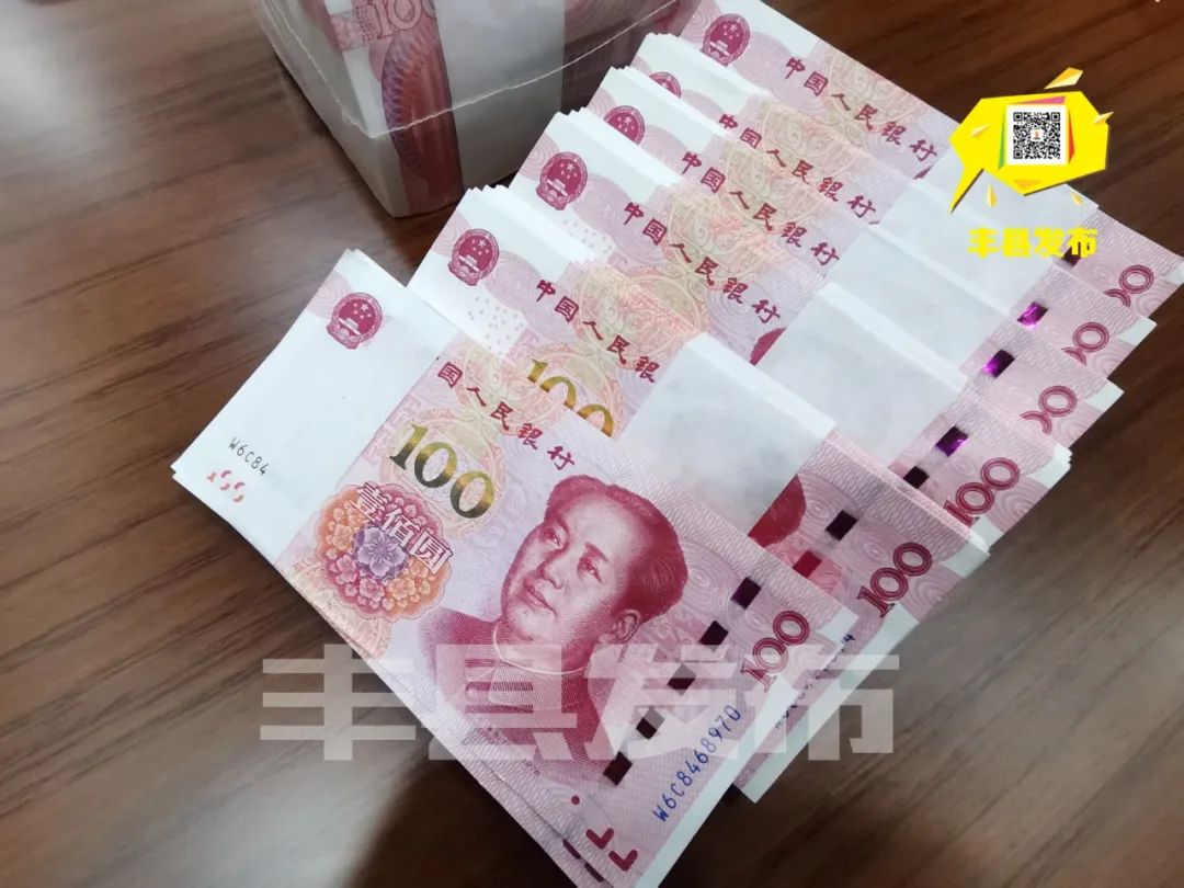 丰县老人将21万现金放家中被水泡烂送到银行结果