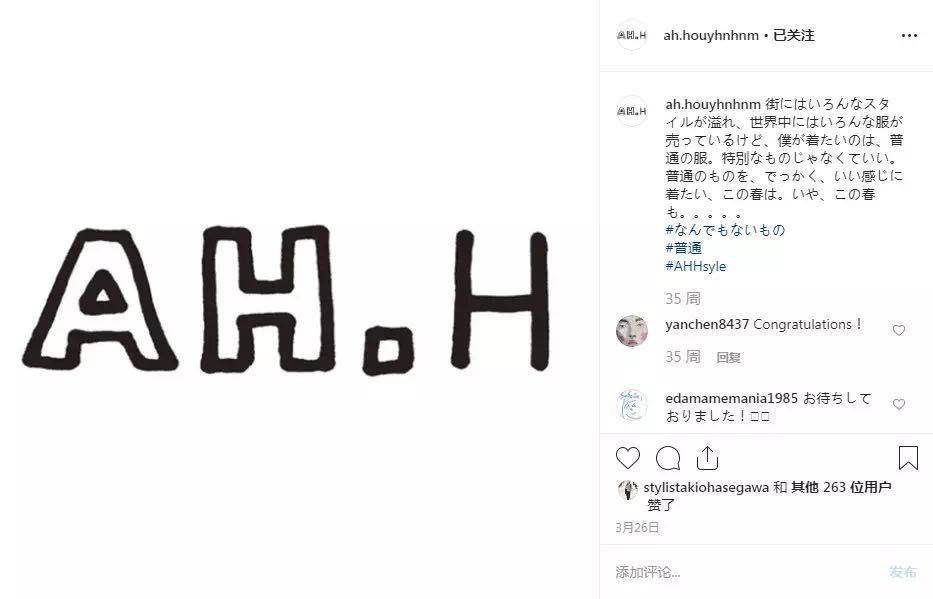 了优衣库去年创立的品牌杂志《lifewear》,长谷川昭雄联合网络杂志