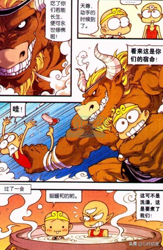 大话降龙二郎神和降龙没钱吃饭只好当街要饭太丢人了