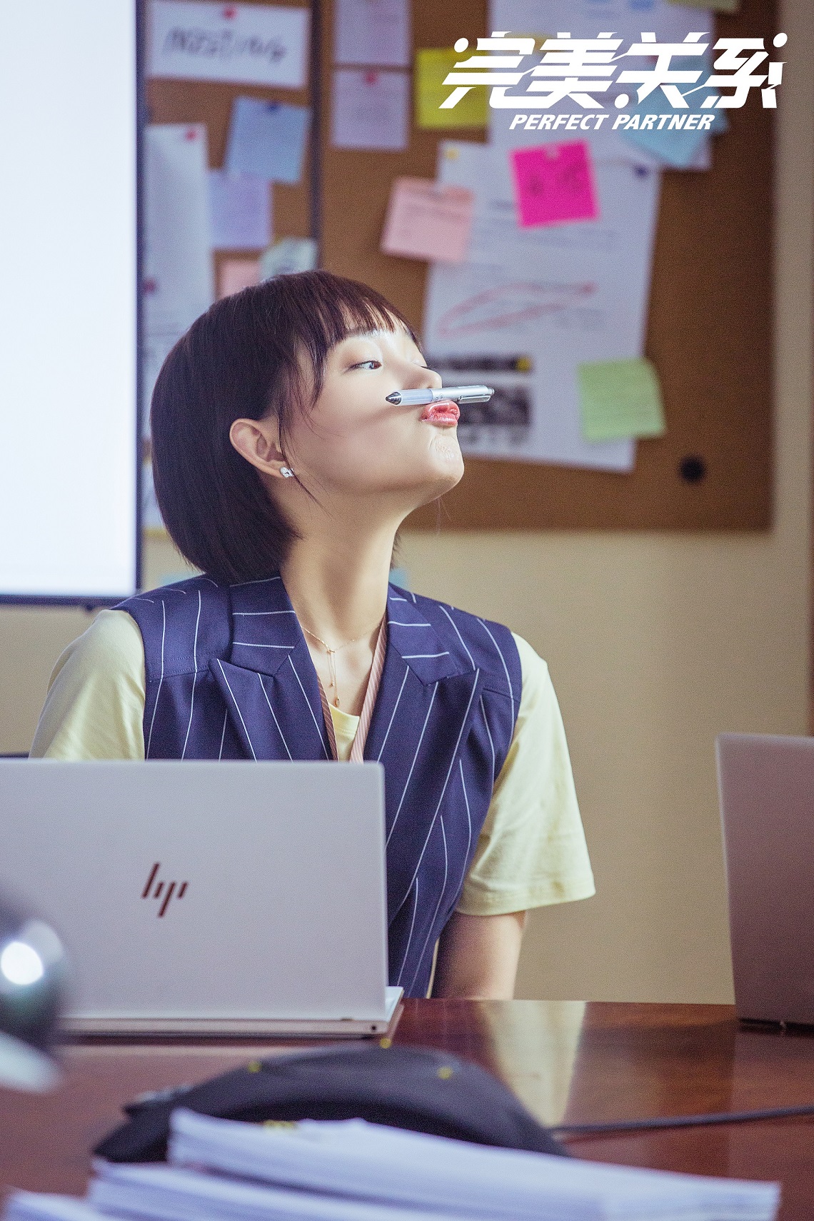 完美关系热播洪佳宁金牌小助理惹人喜爱