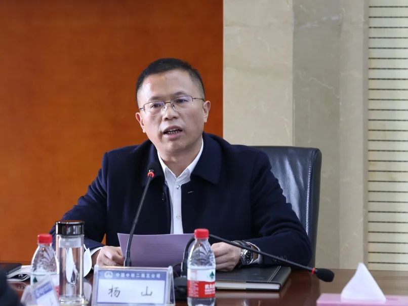 五公司召开领导干部会议宣布主要领导调整