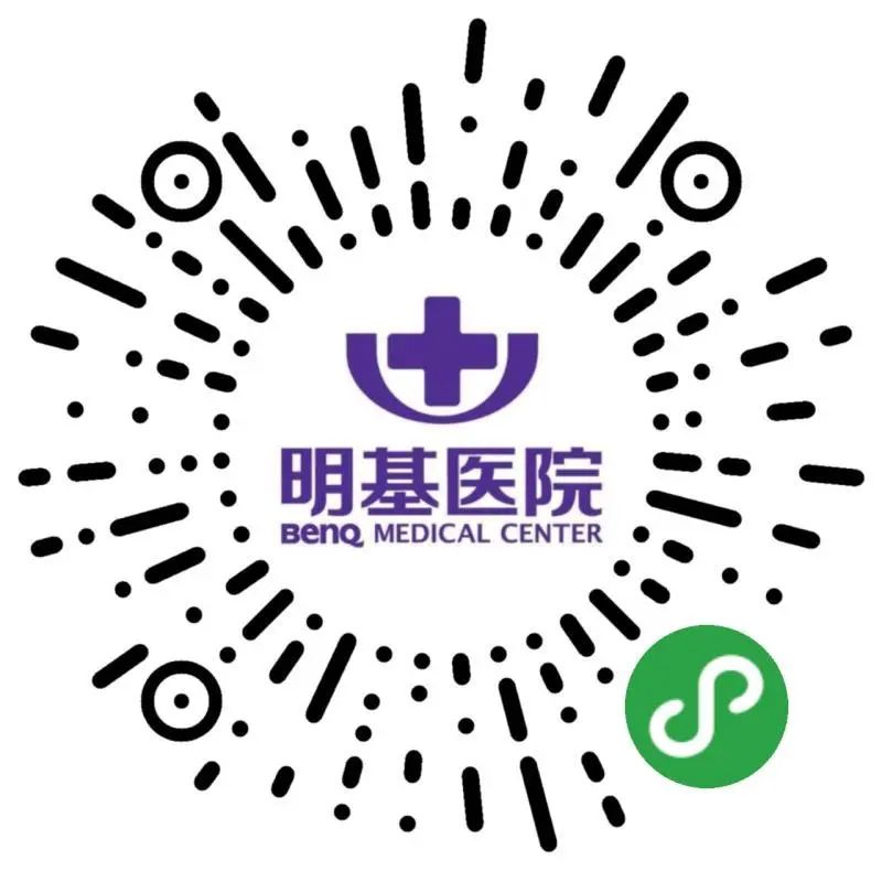 【重要通知】南京明基医院开通线上免费问诊服务啦
