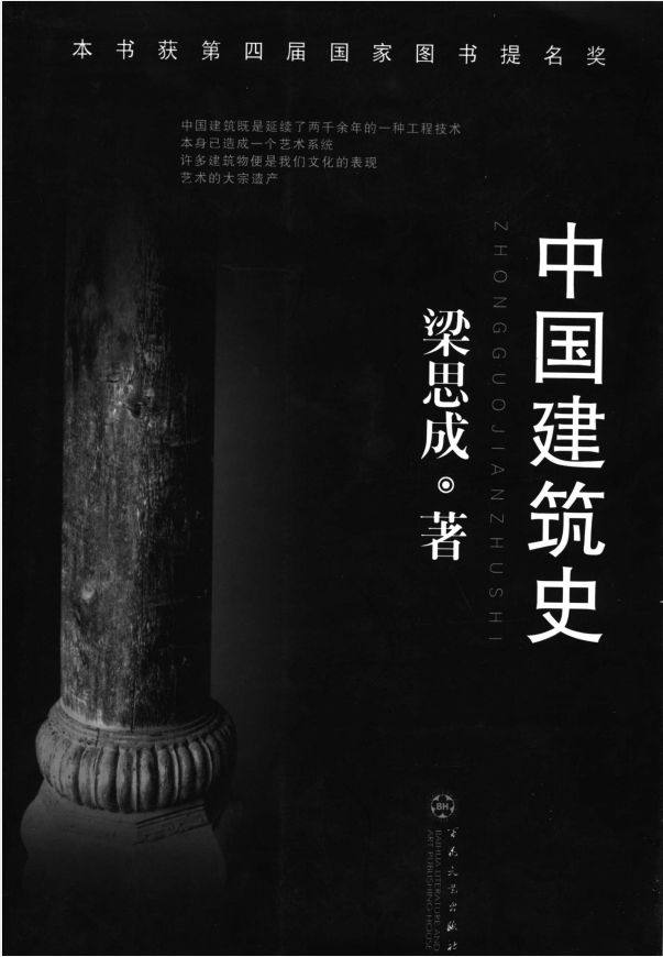 04第四小组的课题讨论由姚盛语,刘远博,周嘉宁,黄坤,高野淇,余俊杰