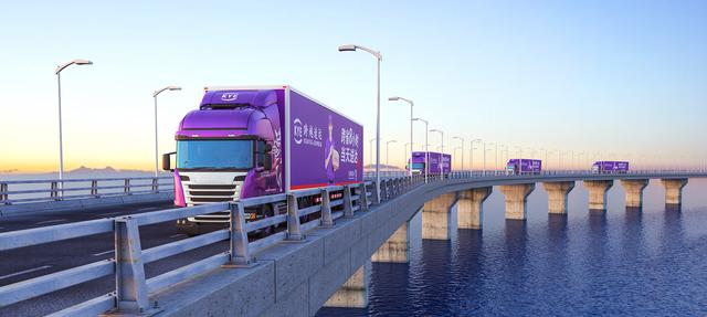 货急找跨越跨越速运物流信息化助力企业复工复产