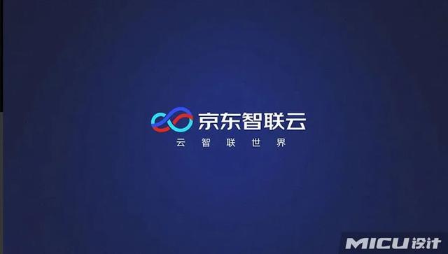 京东品牌升级启用全新京东智联云logo